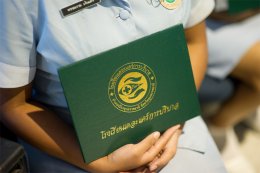 พิธีรับใบประกาศนียบัตร และรับมอบเข็ม ปี 2557